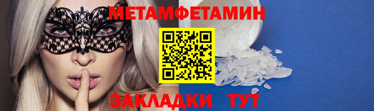 АМФ 97%  Вход с VPN  Amphetamine  Тара 