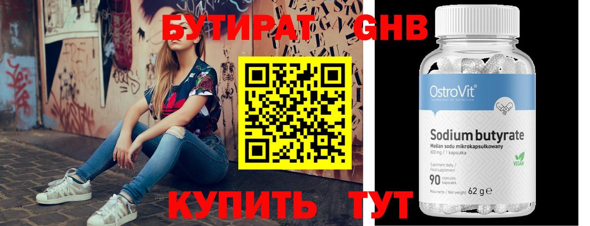 Alpha PVP СОЛЬ кристаллы  МЕТАДОН  Меф   Гашиш  MDMA  COCAIN  Бошки Шишки  Тара  Вход с VPN 