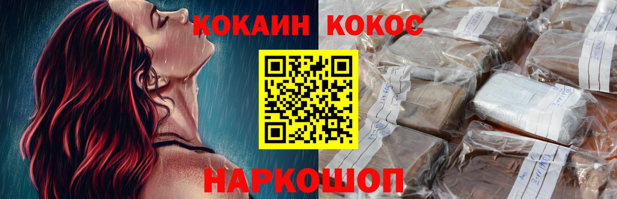 Cocaine Перу Тара