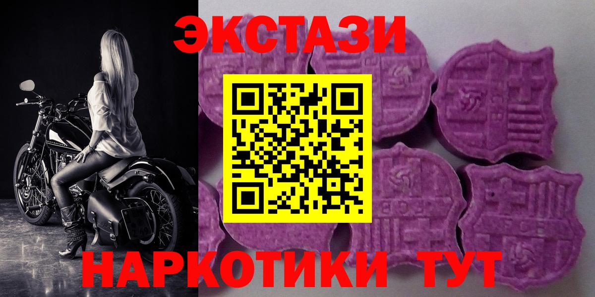 ЭКСТАЗИ  Ecstasy Philipp Plein  Экстази Philipp Plein  Вход с VPN  Тара 
