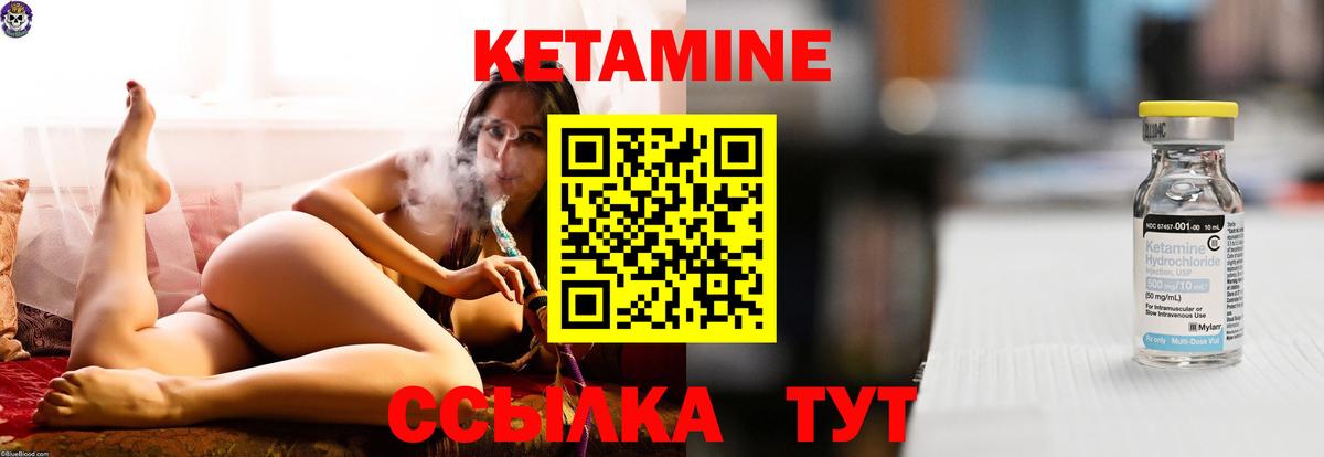 mega как зайти  сайты даркнета официальный сайт  Тара  КЕТАМИН ketamine  Вход с VPN 