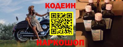 соль курить ск Комсомольск-на-Амуре