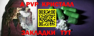PSILOCYBIN Конаково
