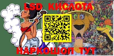 PSILOCYBIN Конаково
