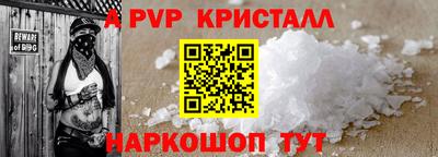 PSILOCYBIN Конаково