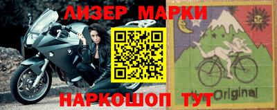 PSILOCYBIN Конаково