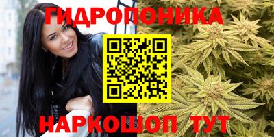 соль курить ск Комсомольск-на-Амуре