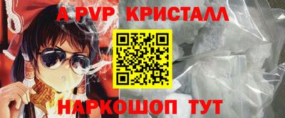 PSILOCYBIN Конаково