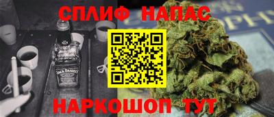 соль курить ск Комсомольск-на-Амуре