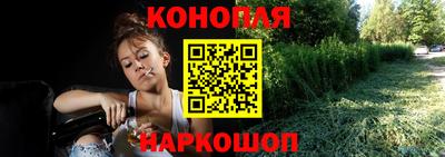 каннабис Коммунар