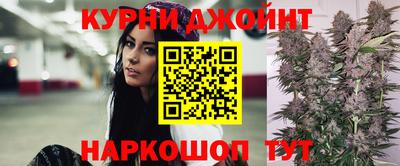 каннабис Коммунар