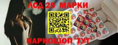 PSILOCYBIN Конаково