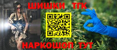 соль курить ск Комсомольск-на-Амуре
