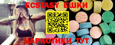 соль курить ск Комсомольск-на-Амуре