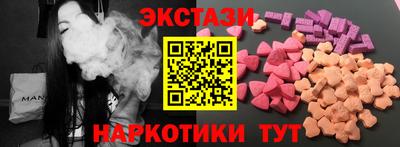 соль курить ск Комсомольск-на-Амуре