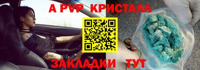 PSILOCYBIN Конаково