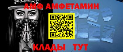соль курить ск Комсомольск-на-Амуре