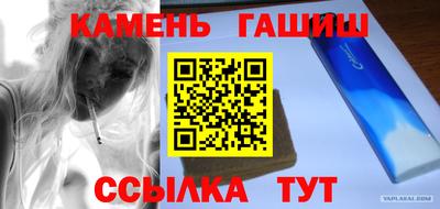 соль курить ск Комсомольск-на-Амуре
