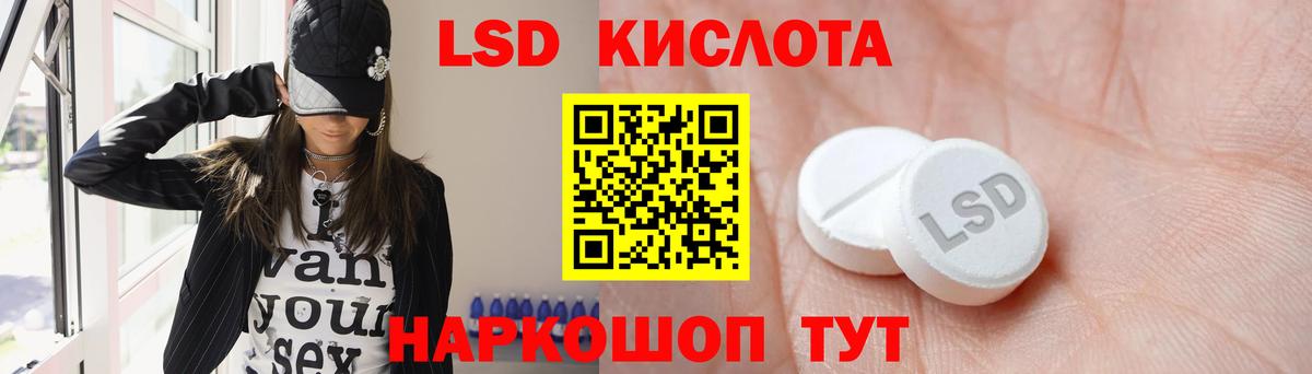 Экстази Тара