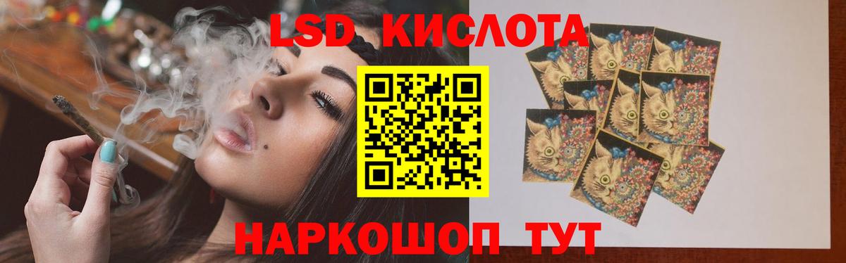 LSD-25 экстази ecstasy Тара