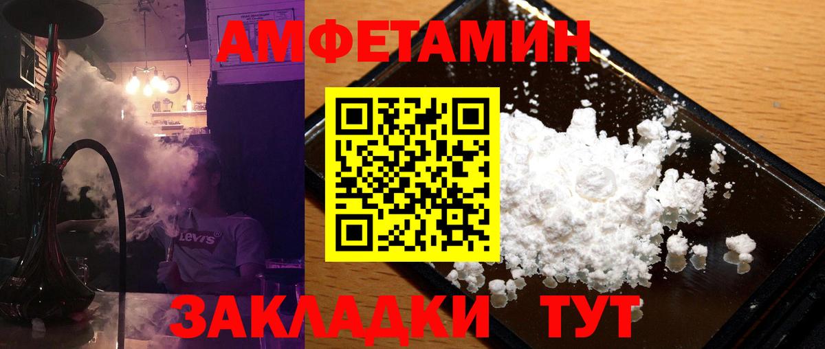 Метамфетамин Methamphetamine  Первитин  Тара  Вход с VPN 