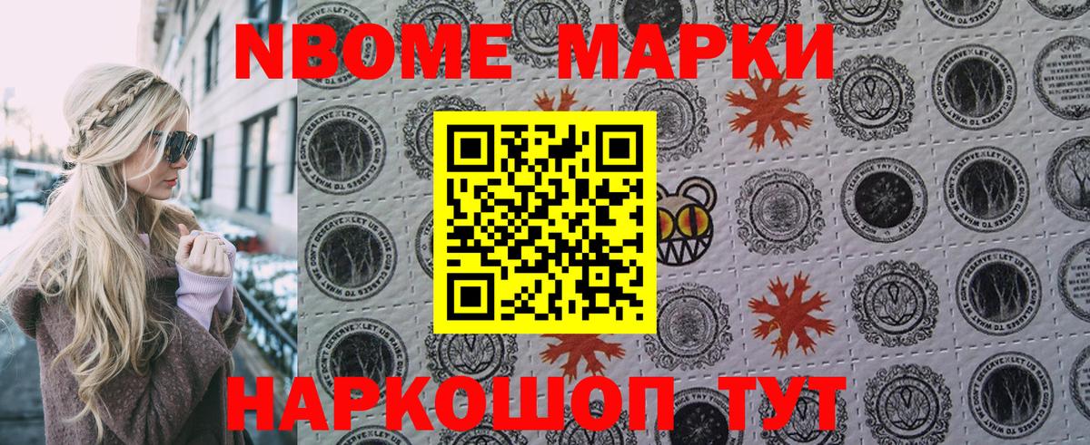 Наркотические марки 1500мкг  Наркотические марки 1500мкг  Вход с VPN  Тара 