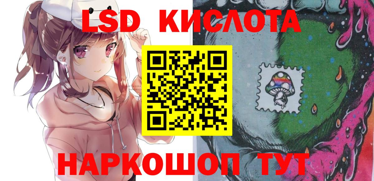 Марки N-bome 1500мкг Тара
