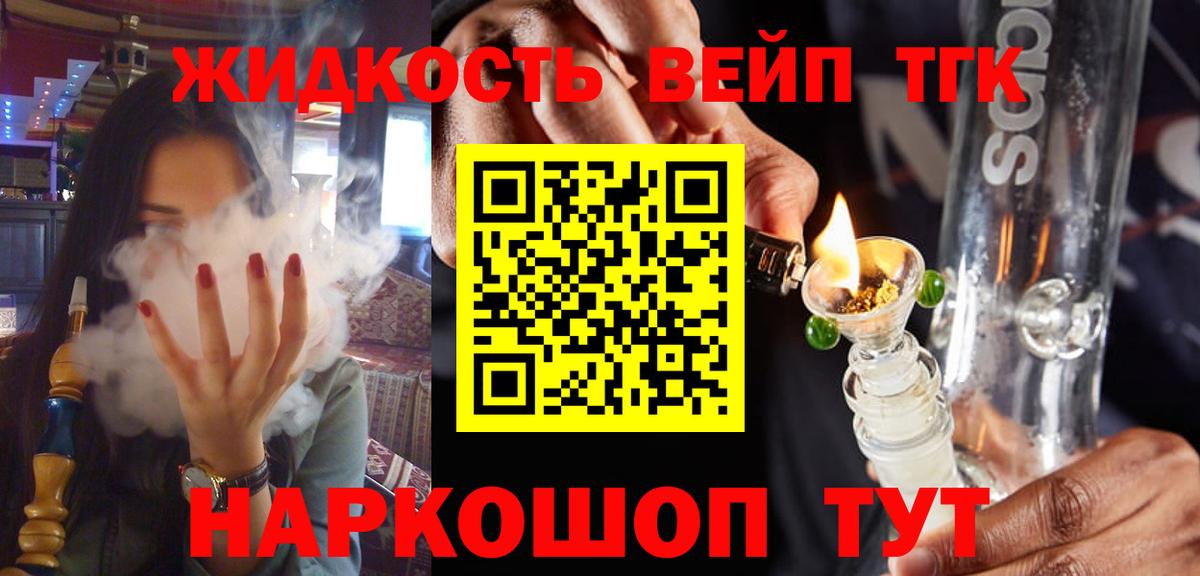 Дистиллят ТГК гашишное масло Тара