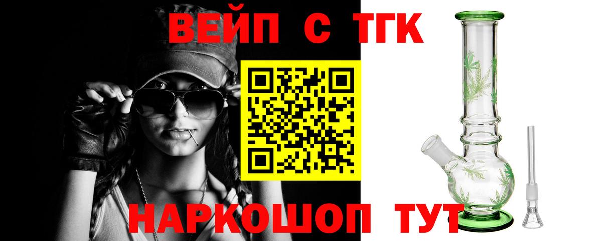 Тара  Дистиллят ТГК гашишное масло  Вход с VPN 