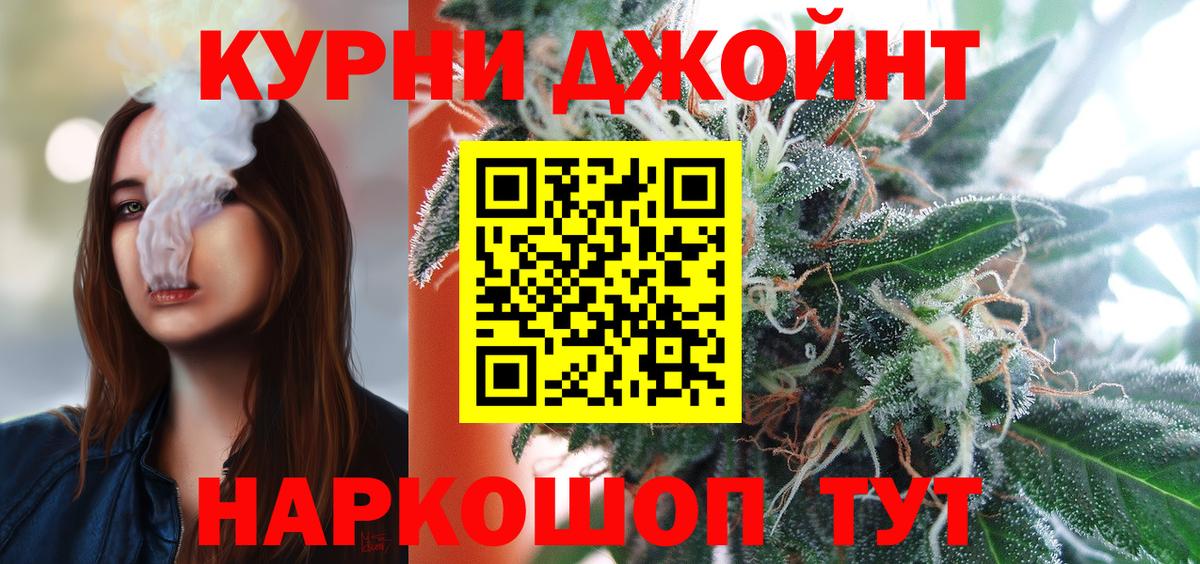 Канабис ГИДРОПОН  Вход с VPN  Бошки Шишки Bruce Banner  Шишки марихуана Amnesia  Тара  Конопля Amnesia 